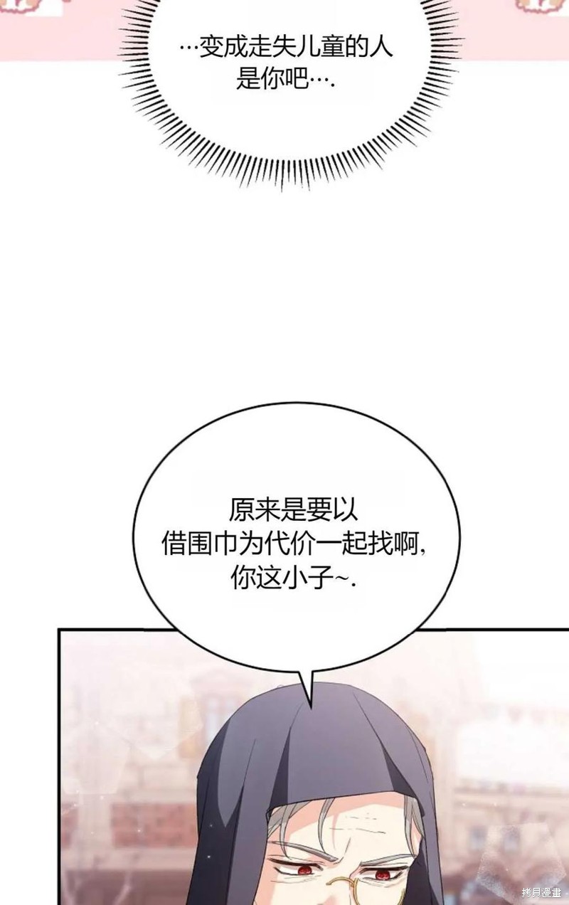 第30话31