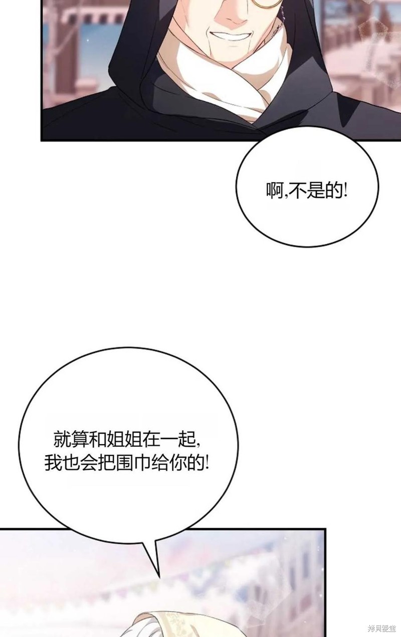 第30话32