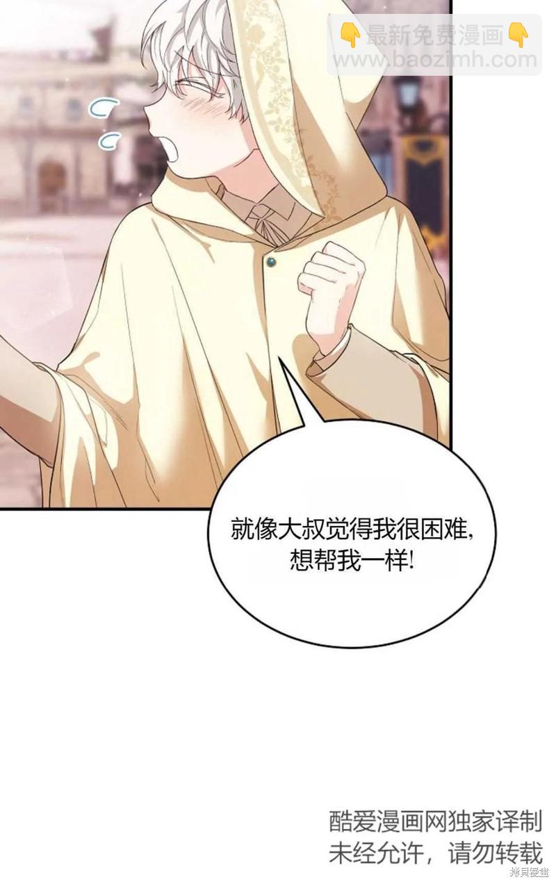 第30话33