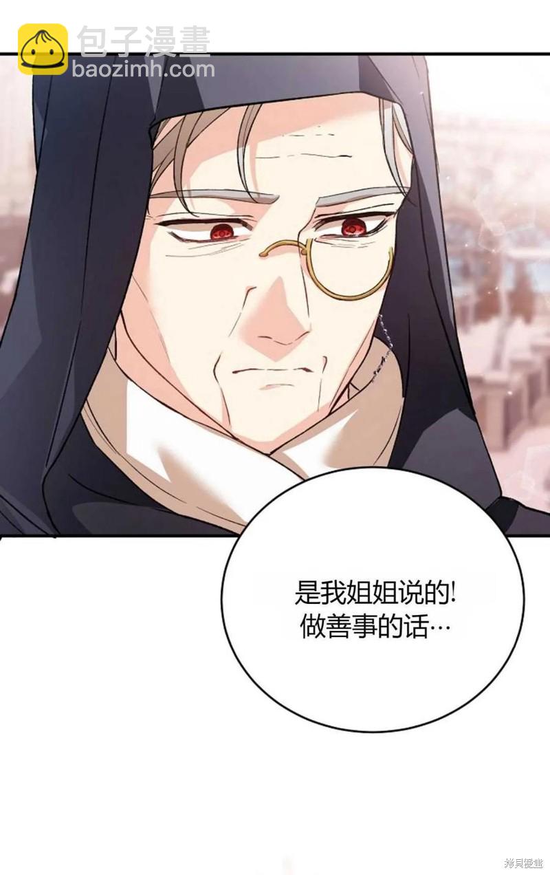 第30话34