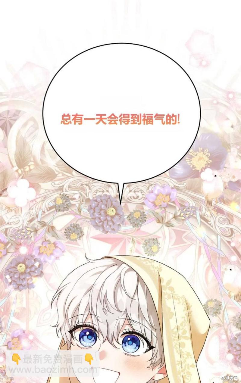 第30话35