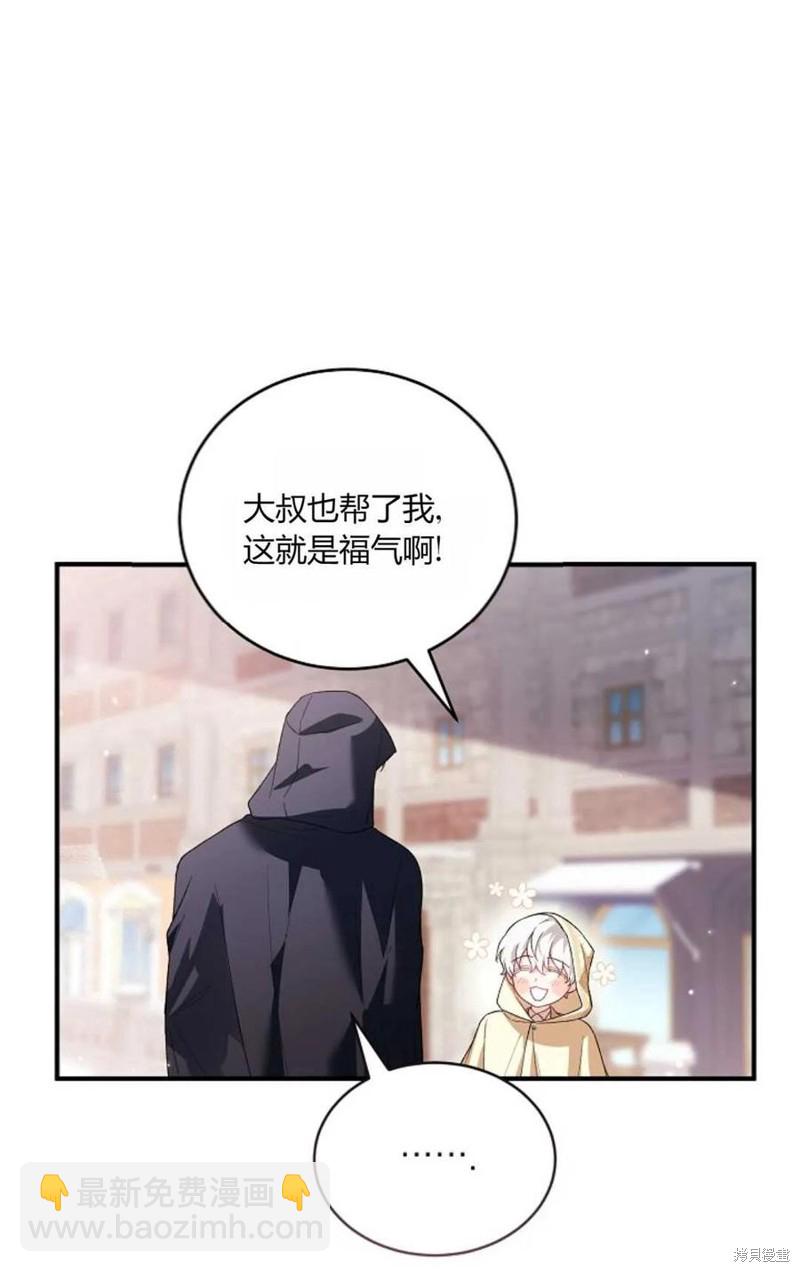 第30话37