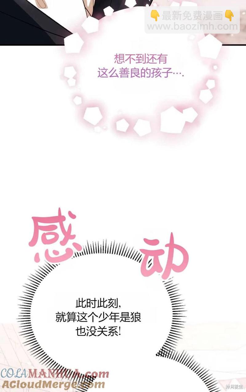 第30话39