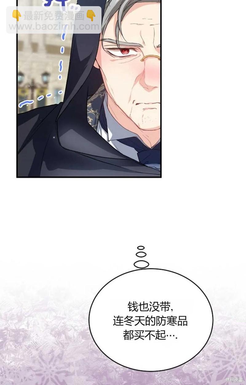 第30话4
