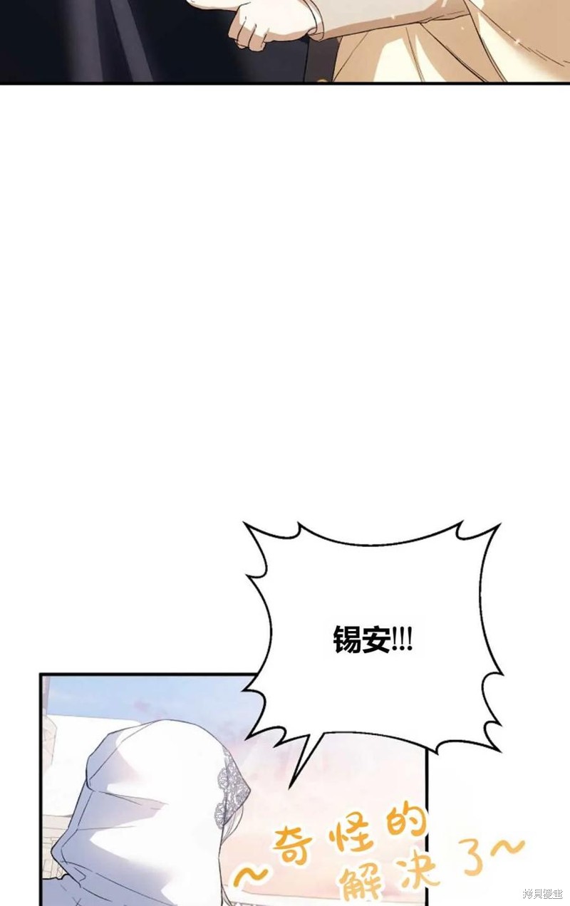 第30话41