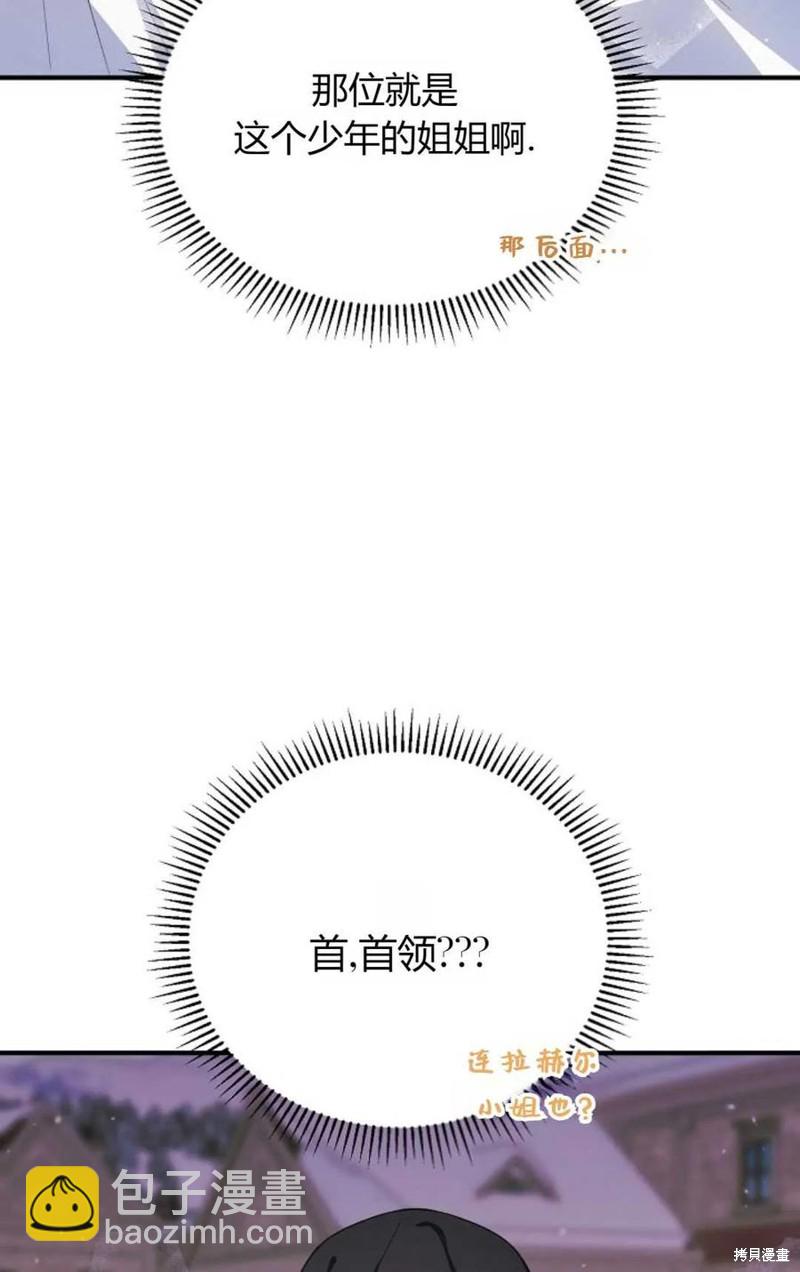 第30话44