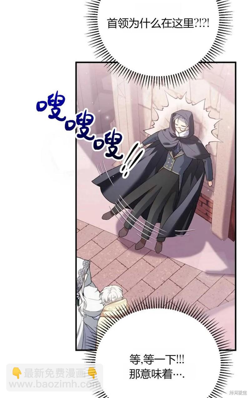 第30话46