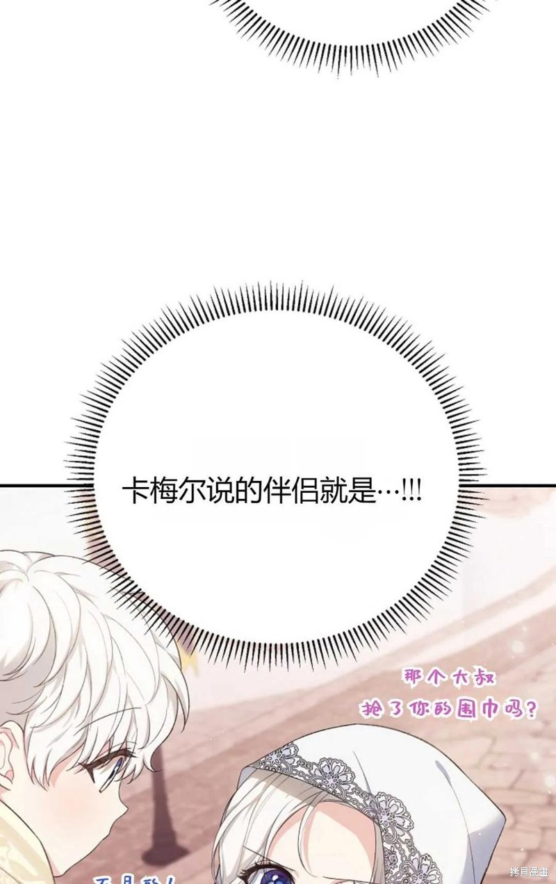 第30话51