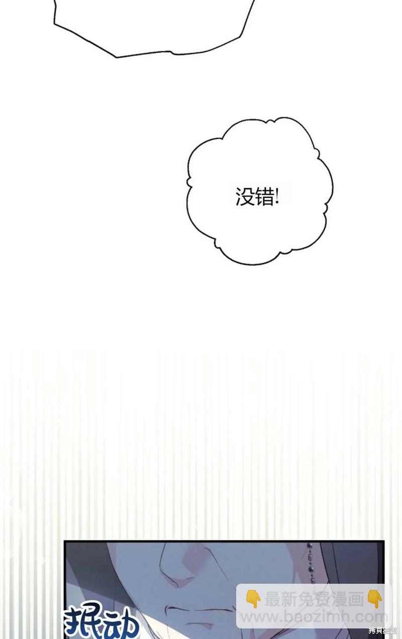 第30话54