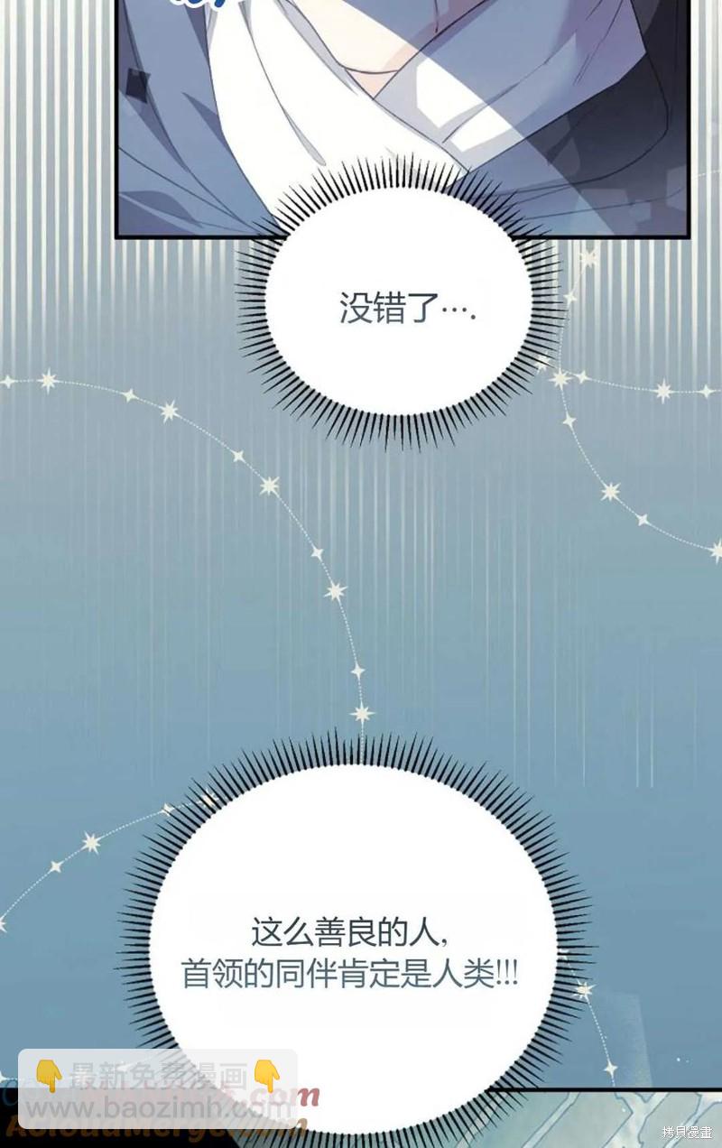 第30话55