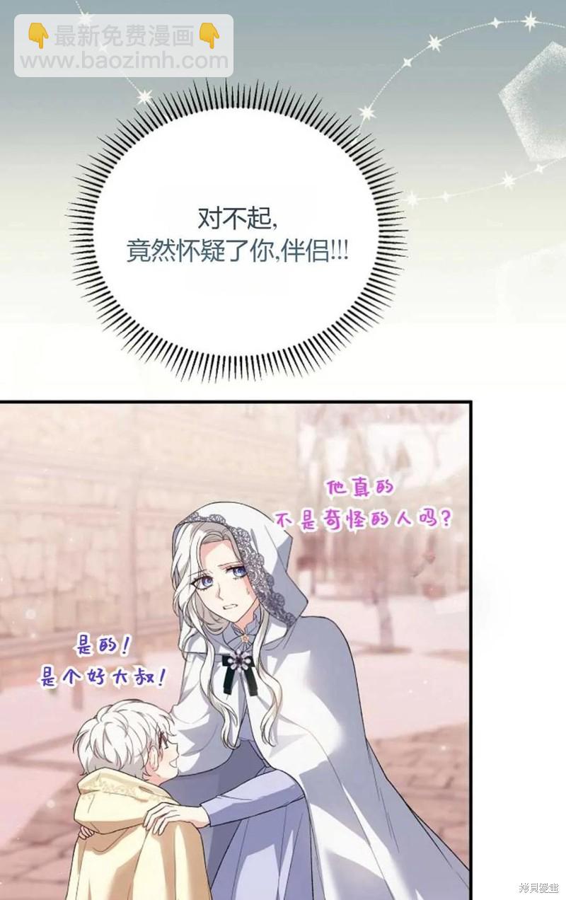 第30话57
