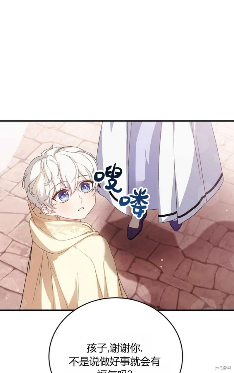 第30话60