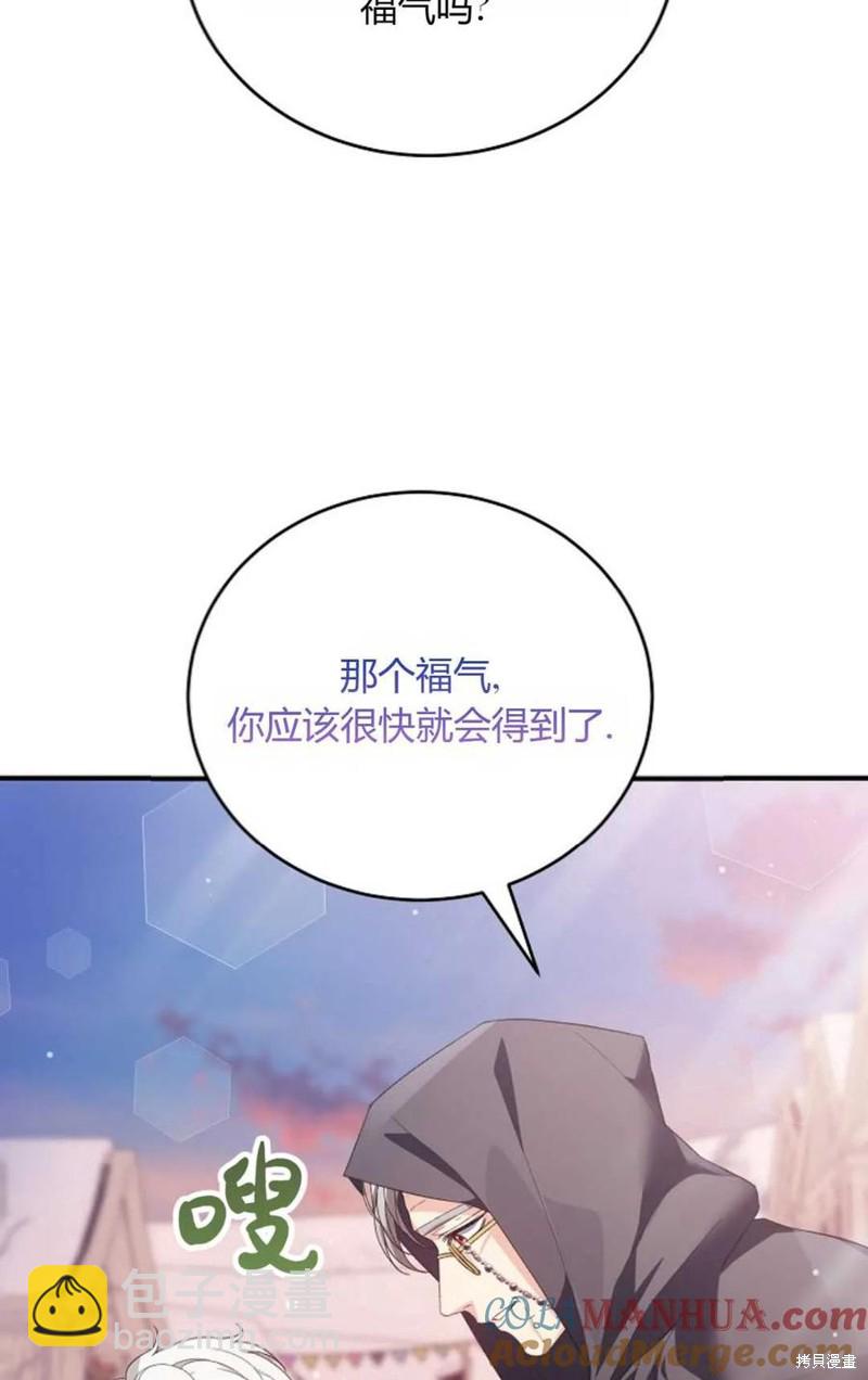 第30话61