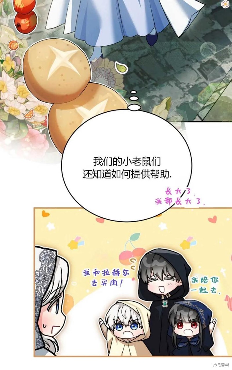 第30话75