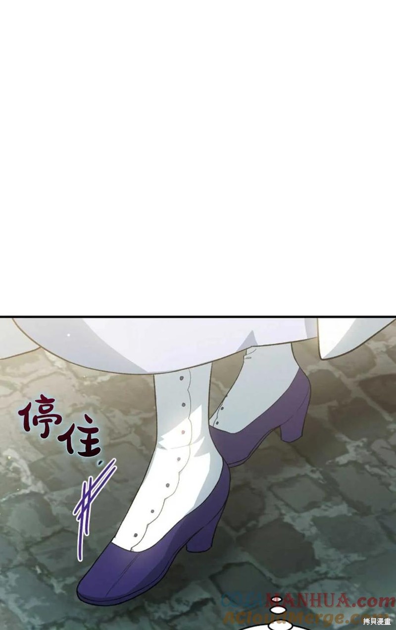 第30话76