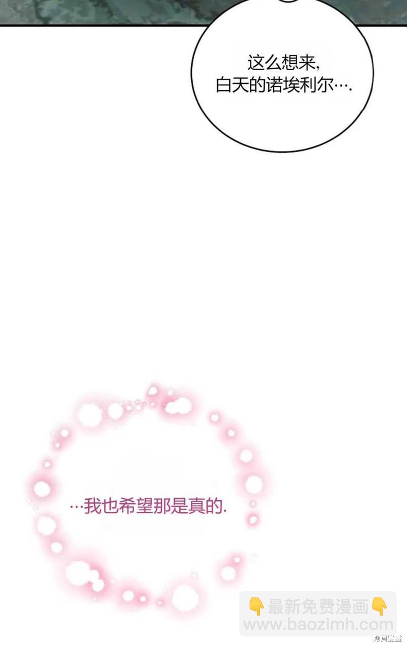 第30话77