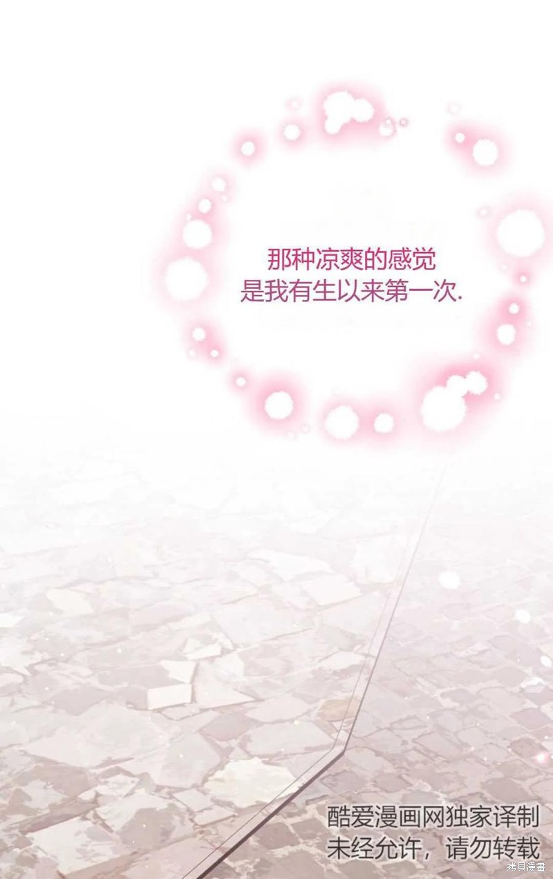 第30话78