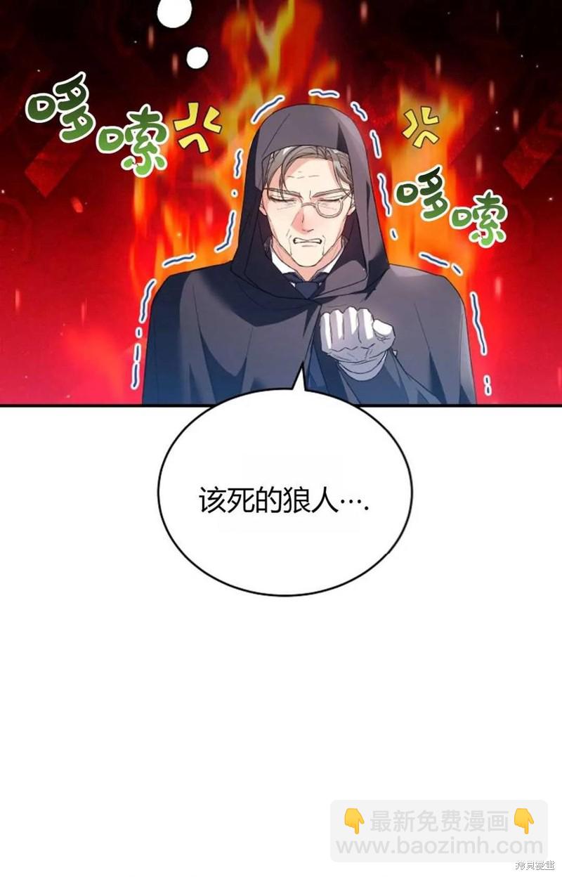 第30话8