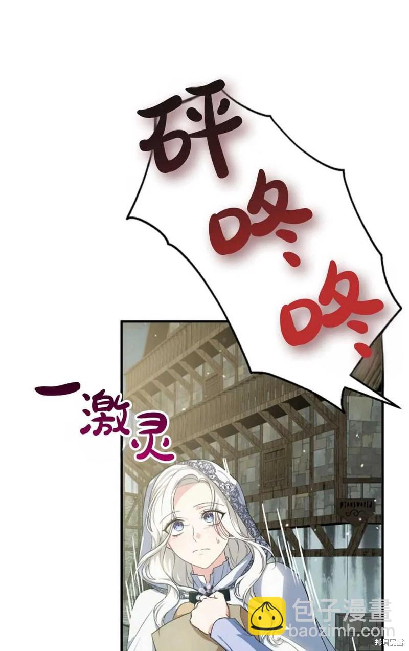 第30话81