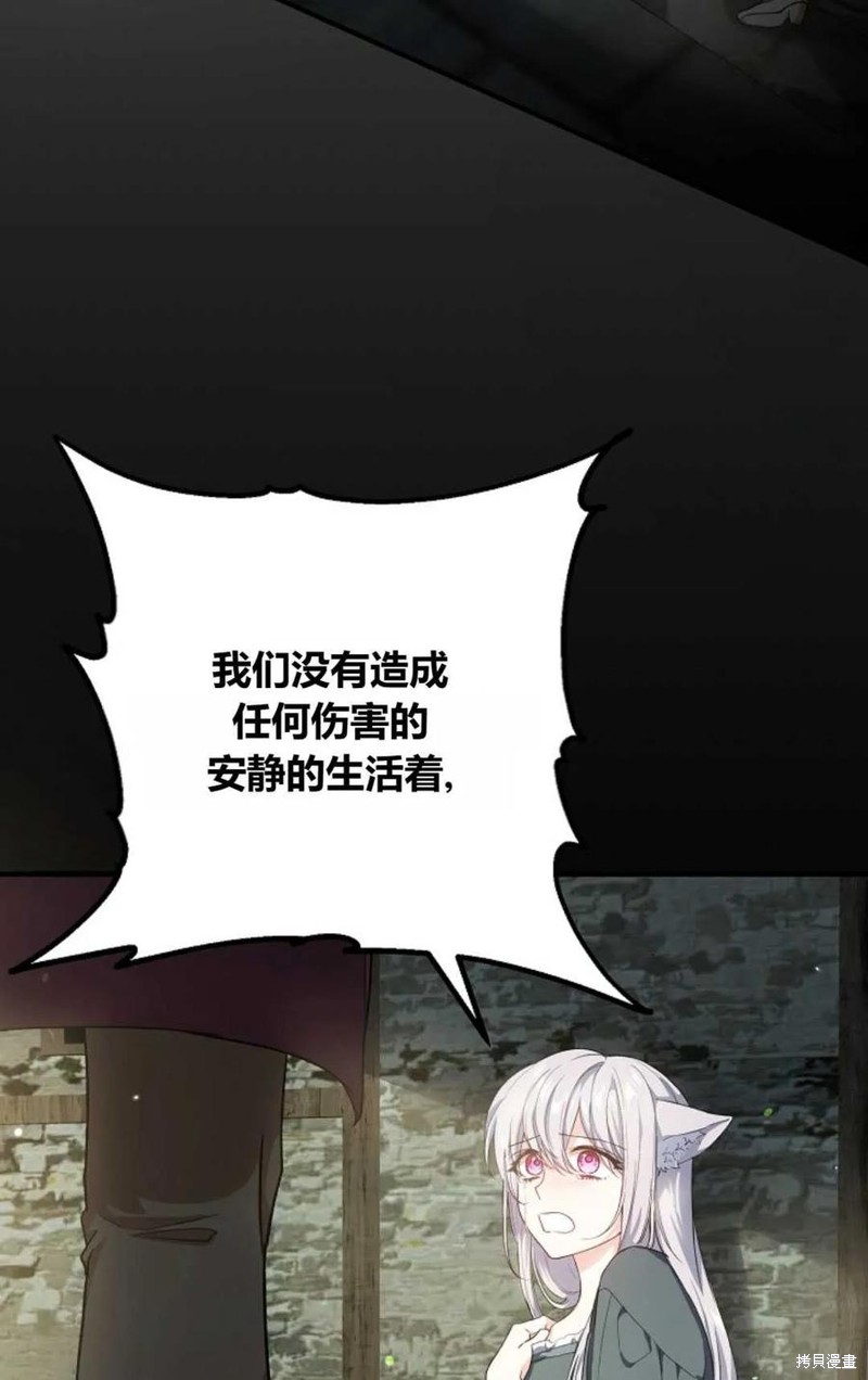 第30话84