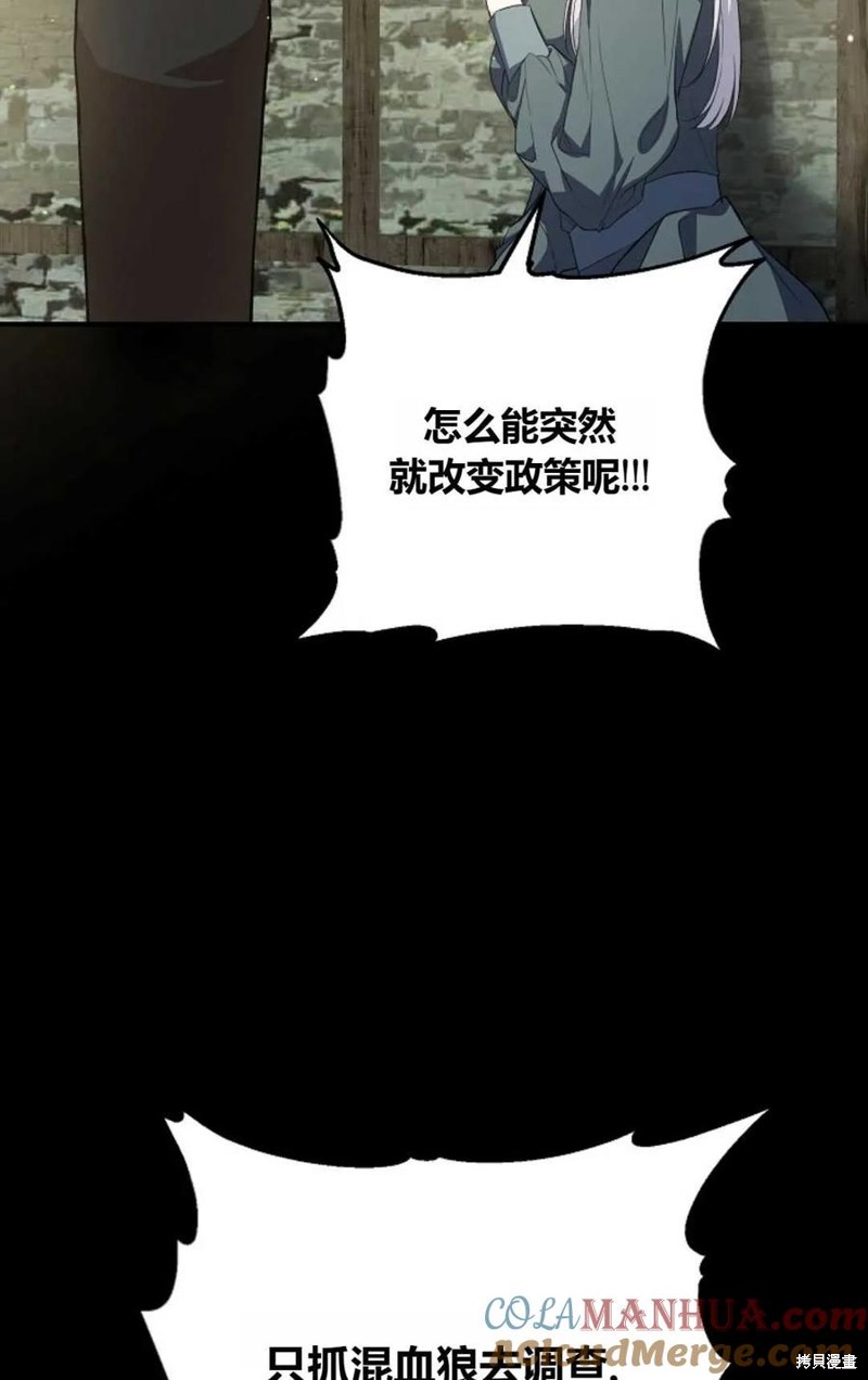 第30话85