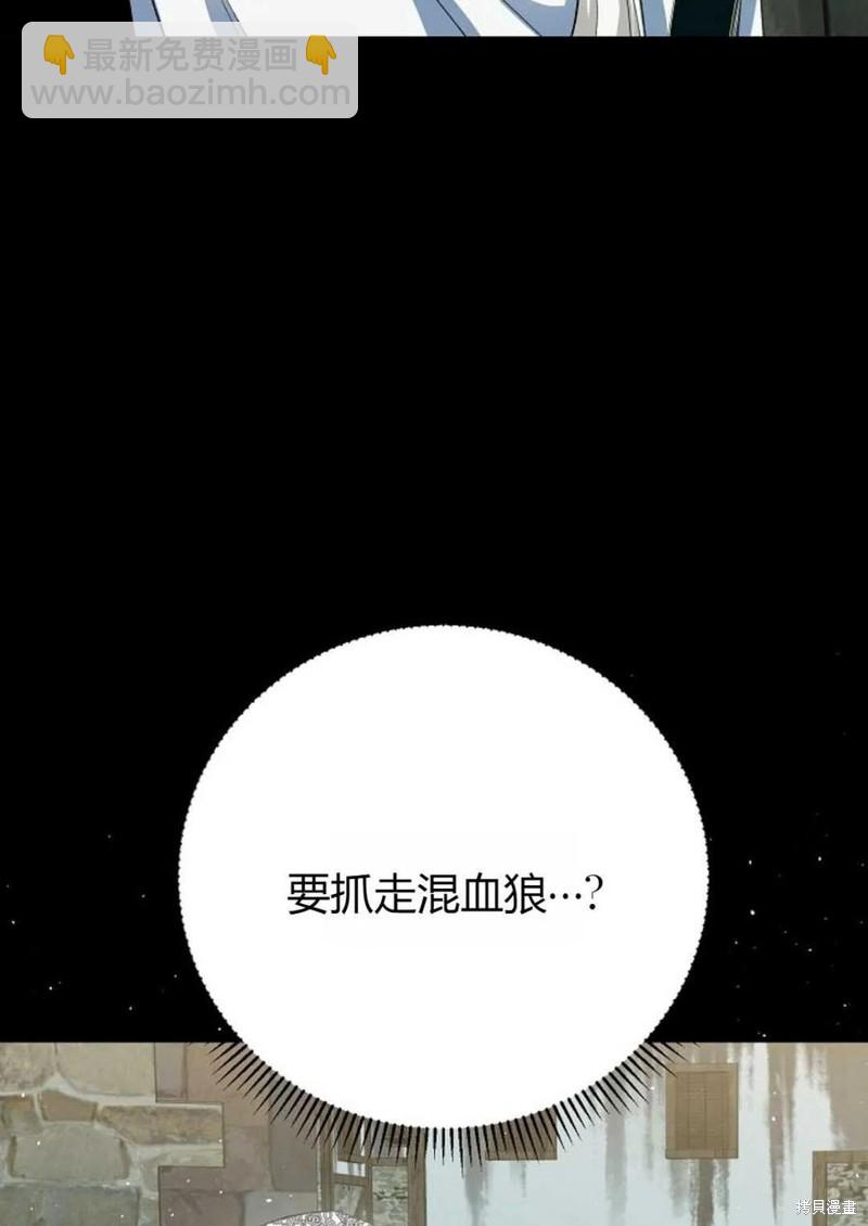 第30话87