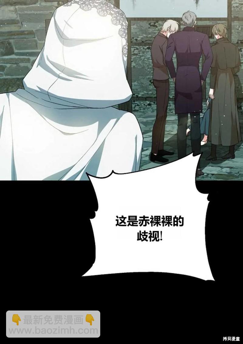 第30话88