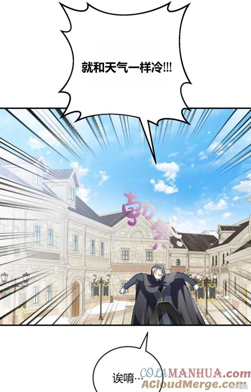 第30话9