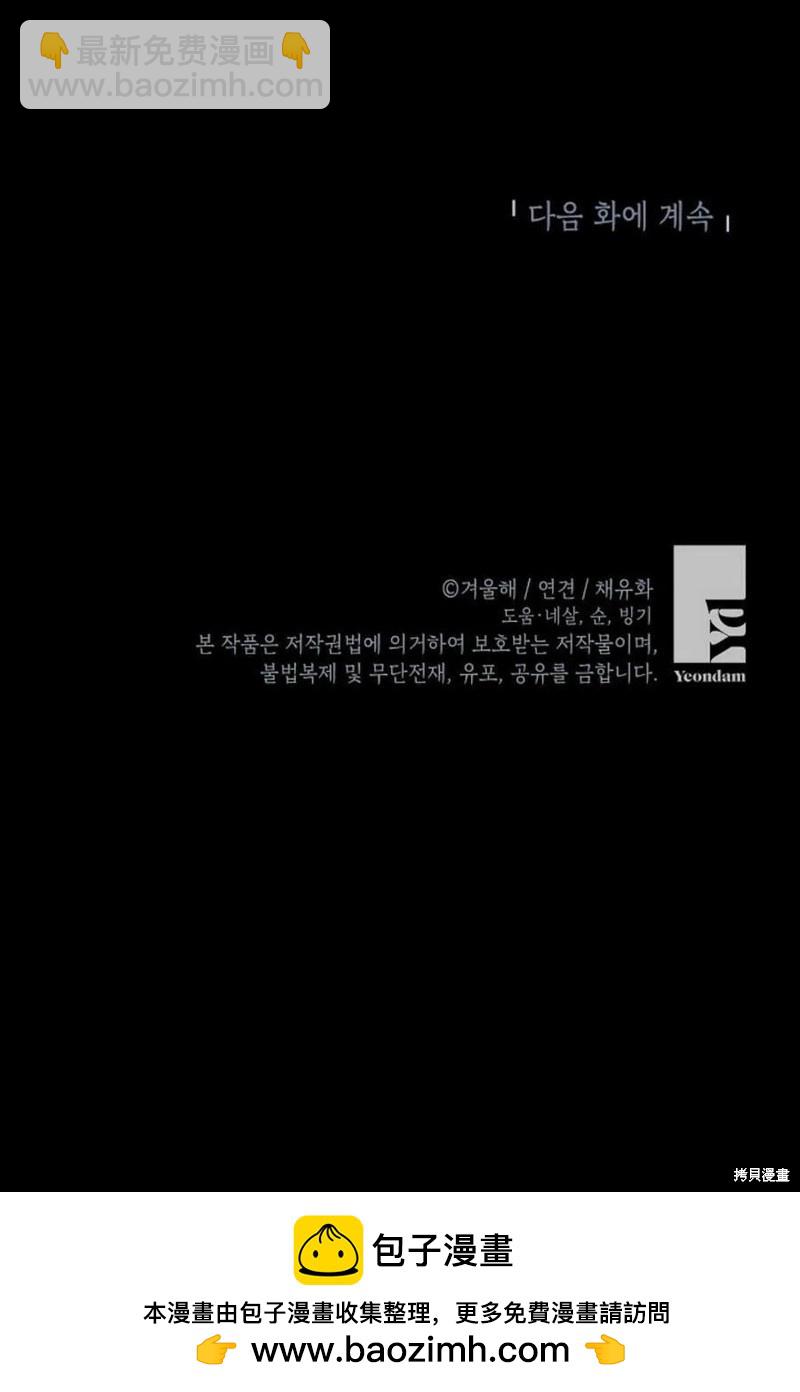 第30话91