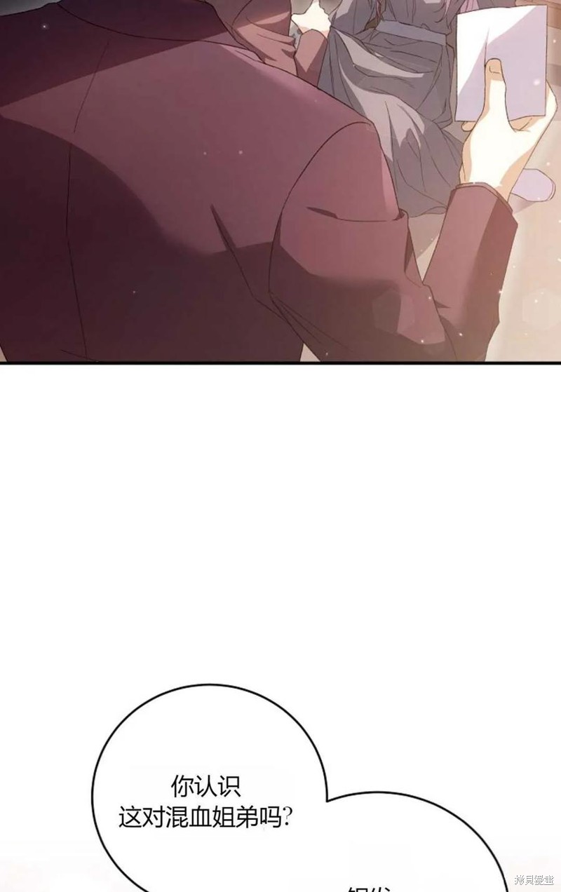 第31话13