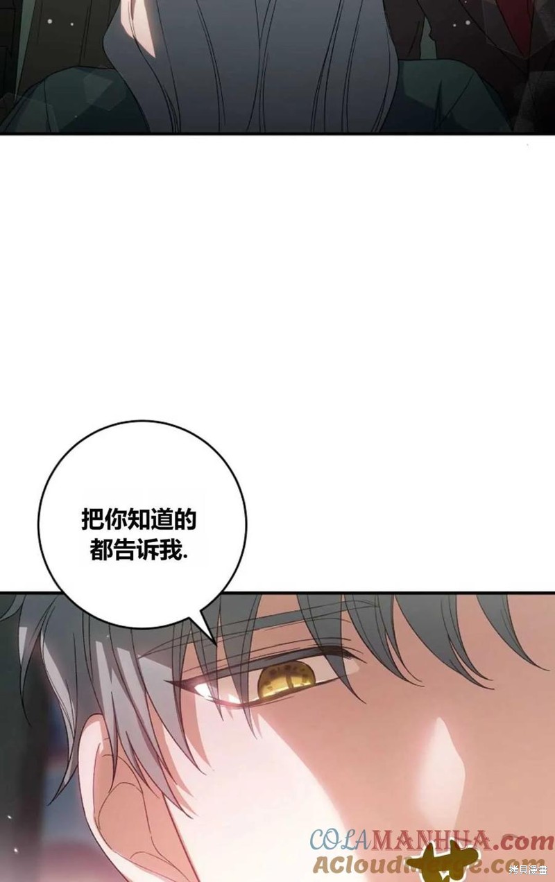 第31话15