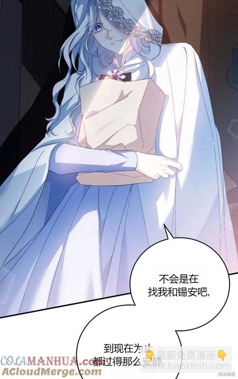 第31话21