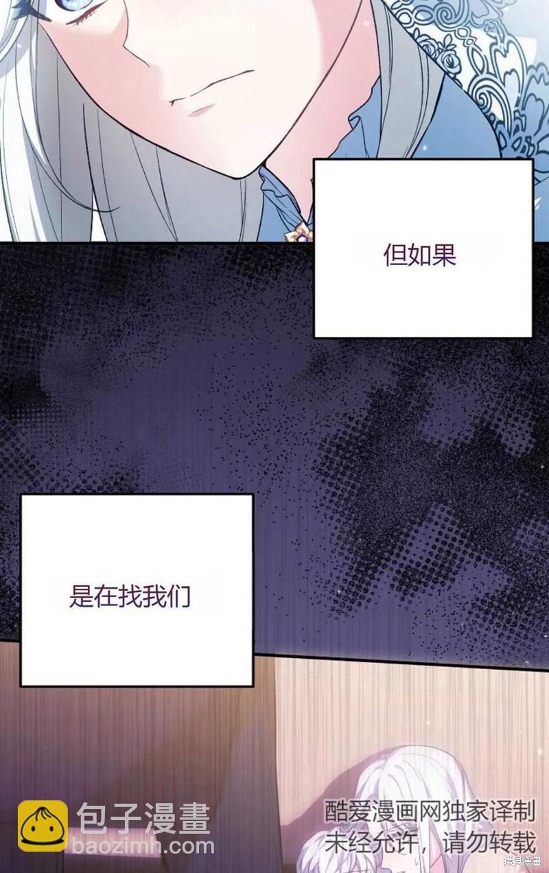 第31话23