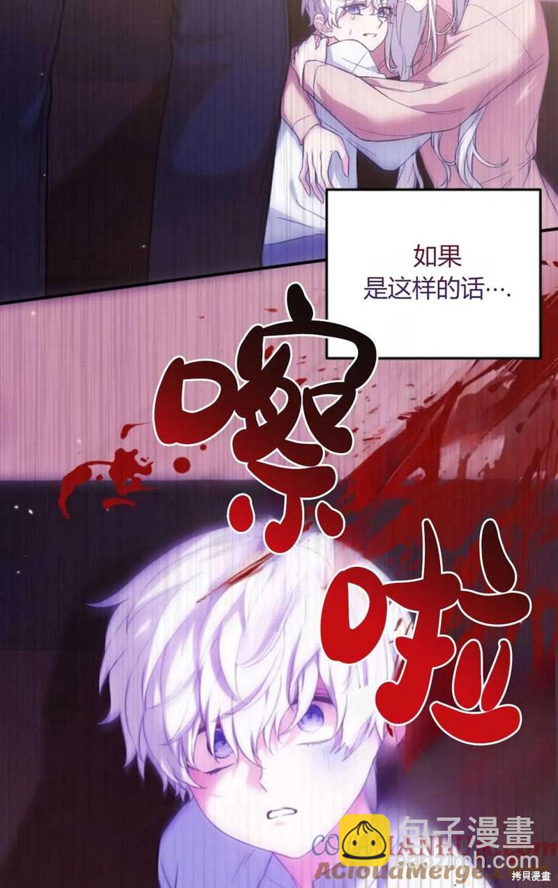 第31话24