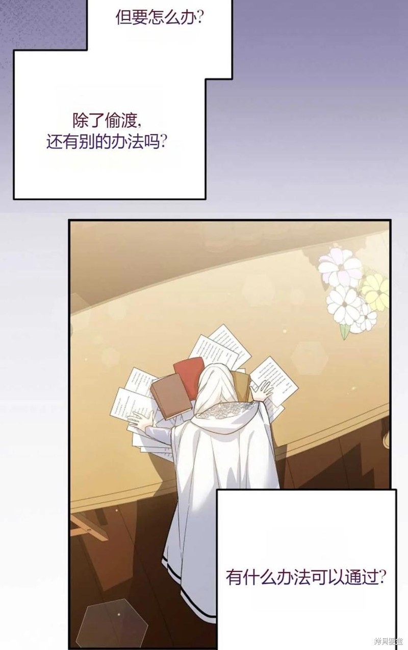第31话28