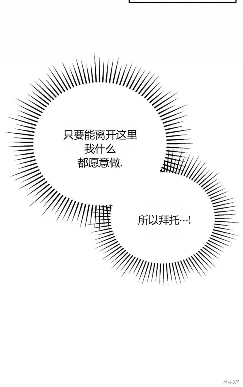 第31话29