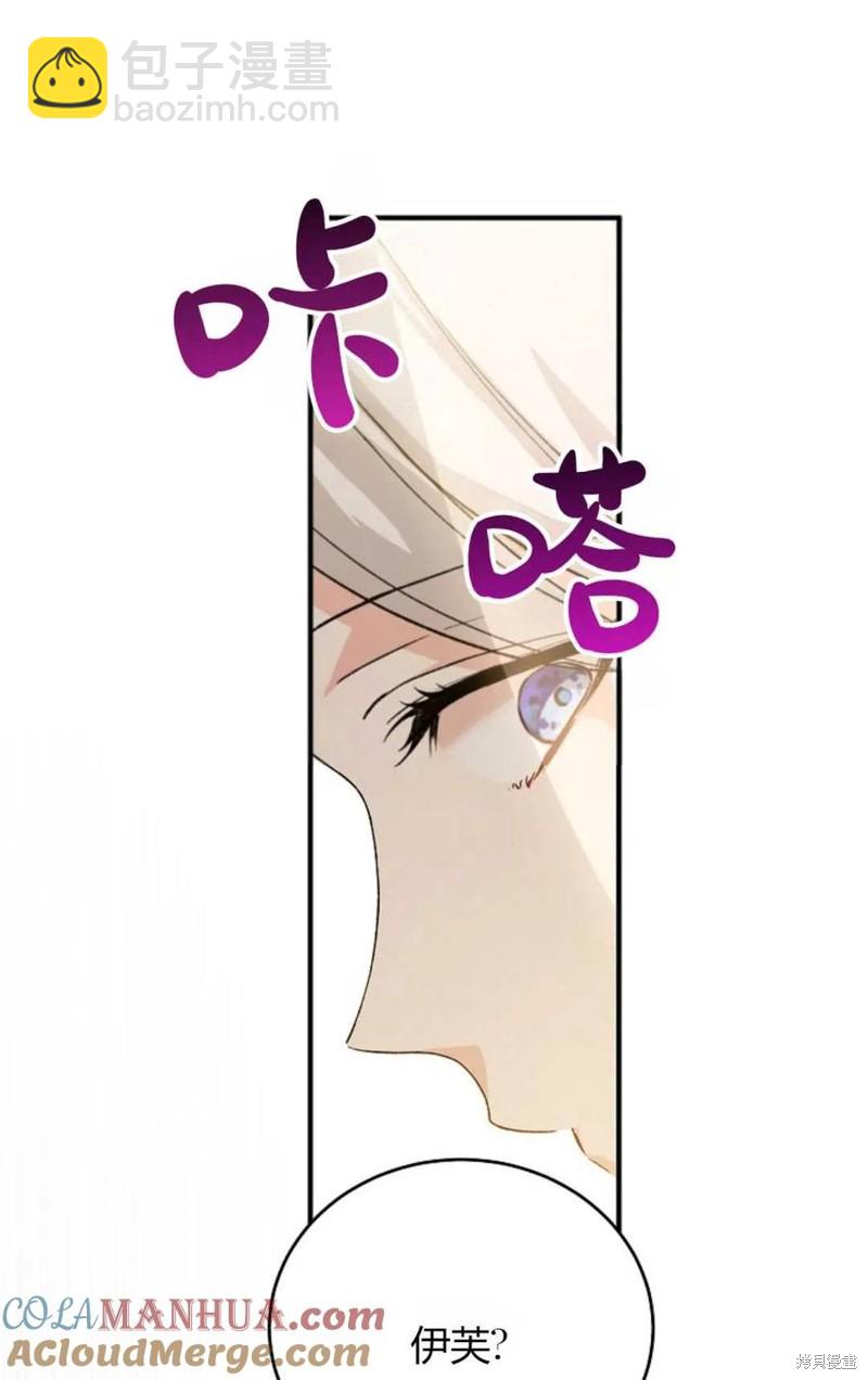 第31话30