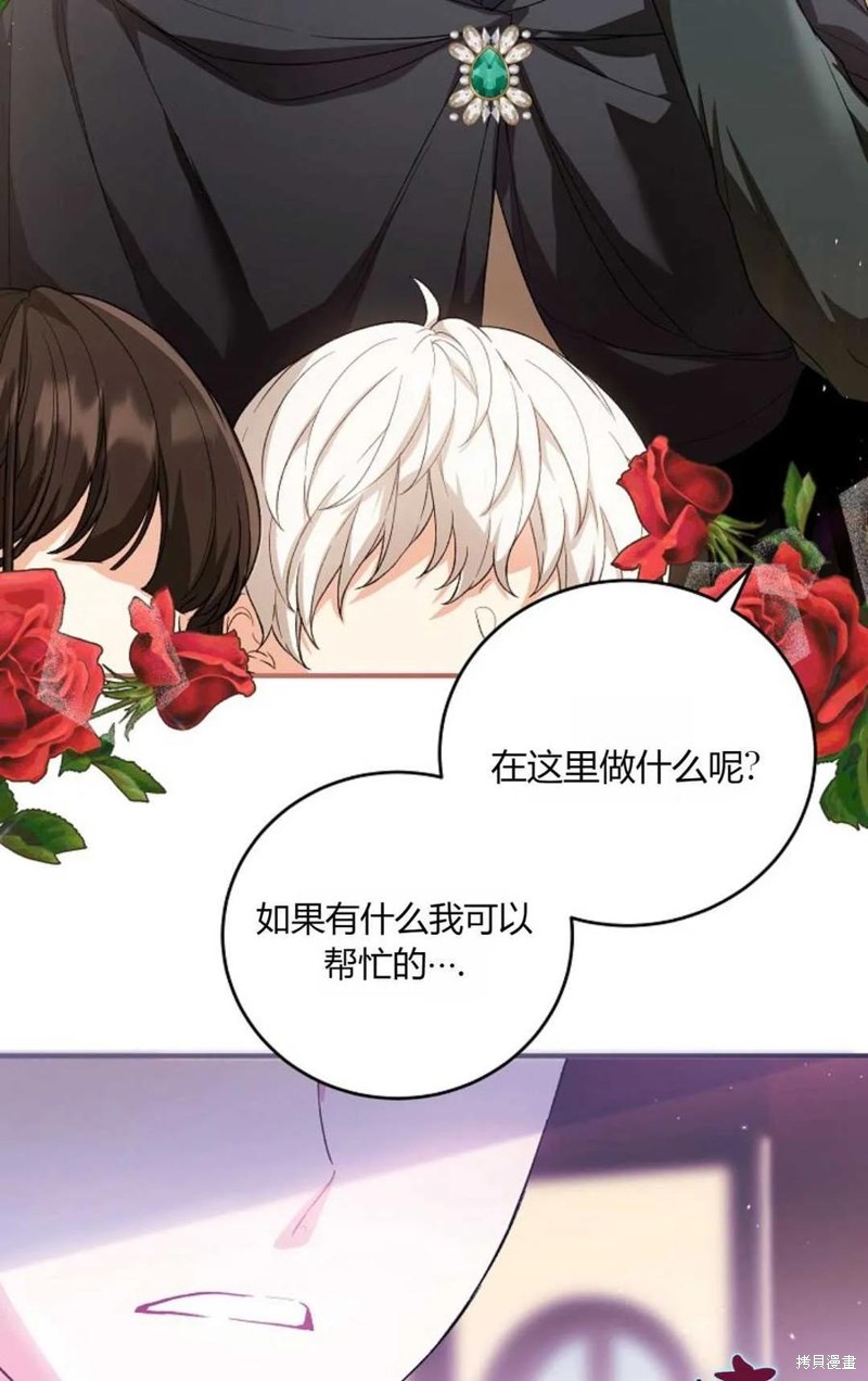 第31话32