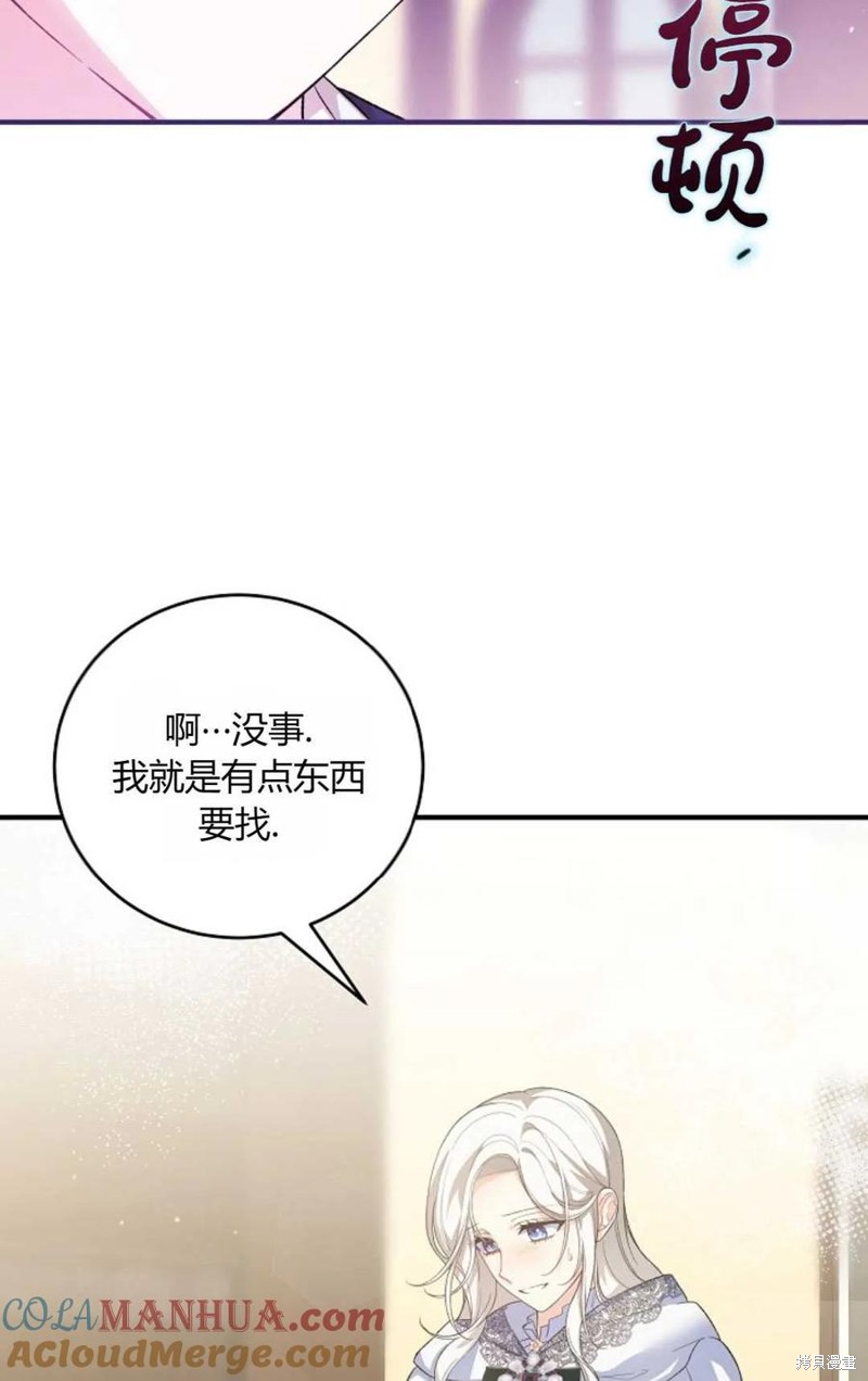第31话33