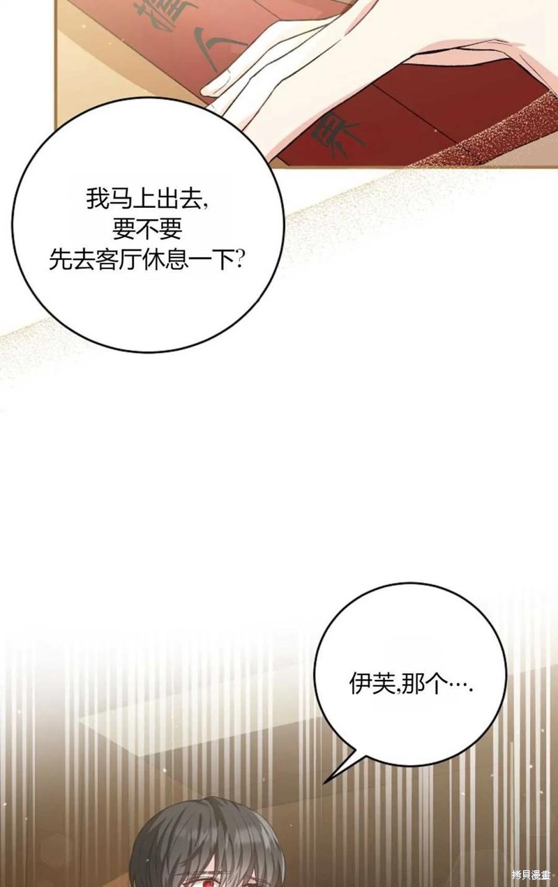 第31话35