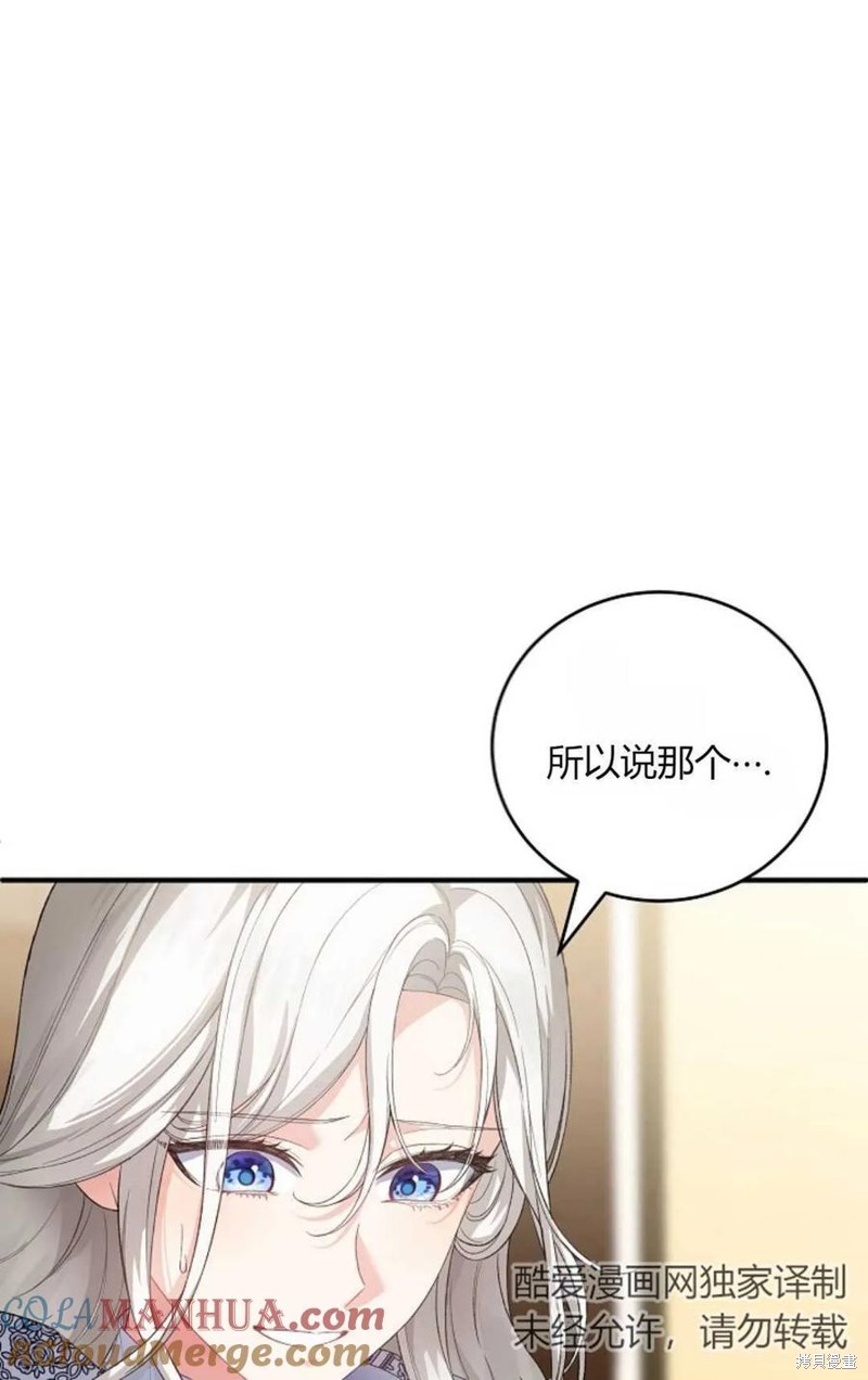 第31话39