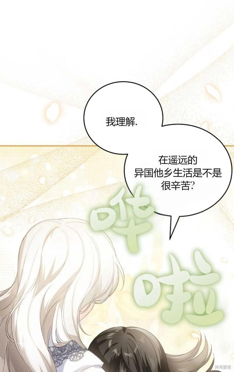 第31话41