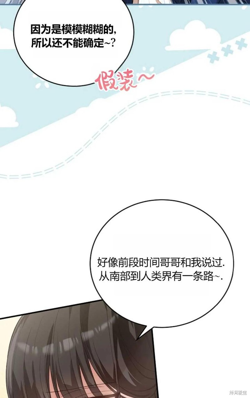 第31话44