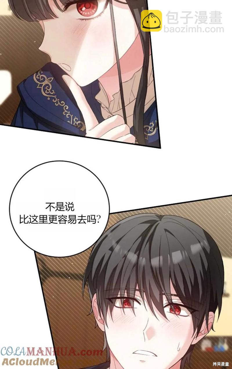 第31话45