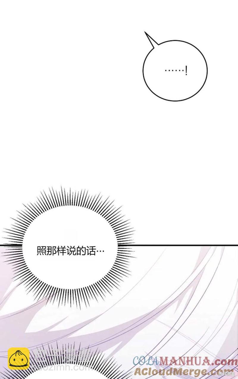 第31话48