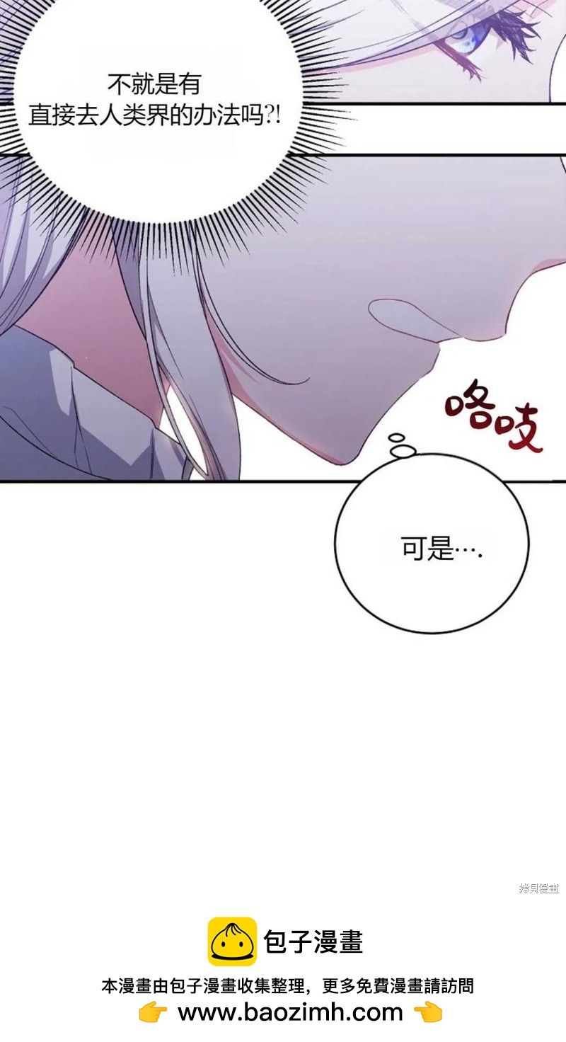 第31话49