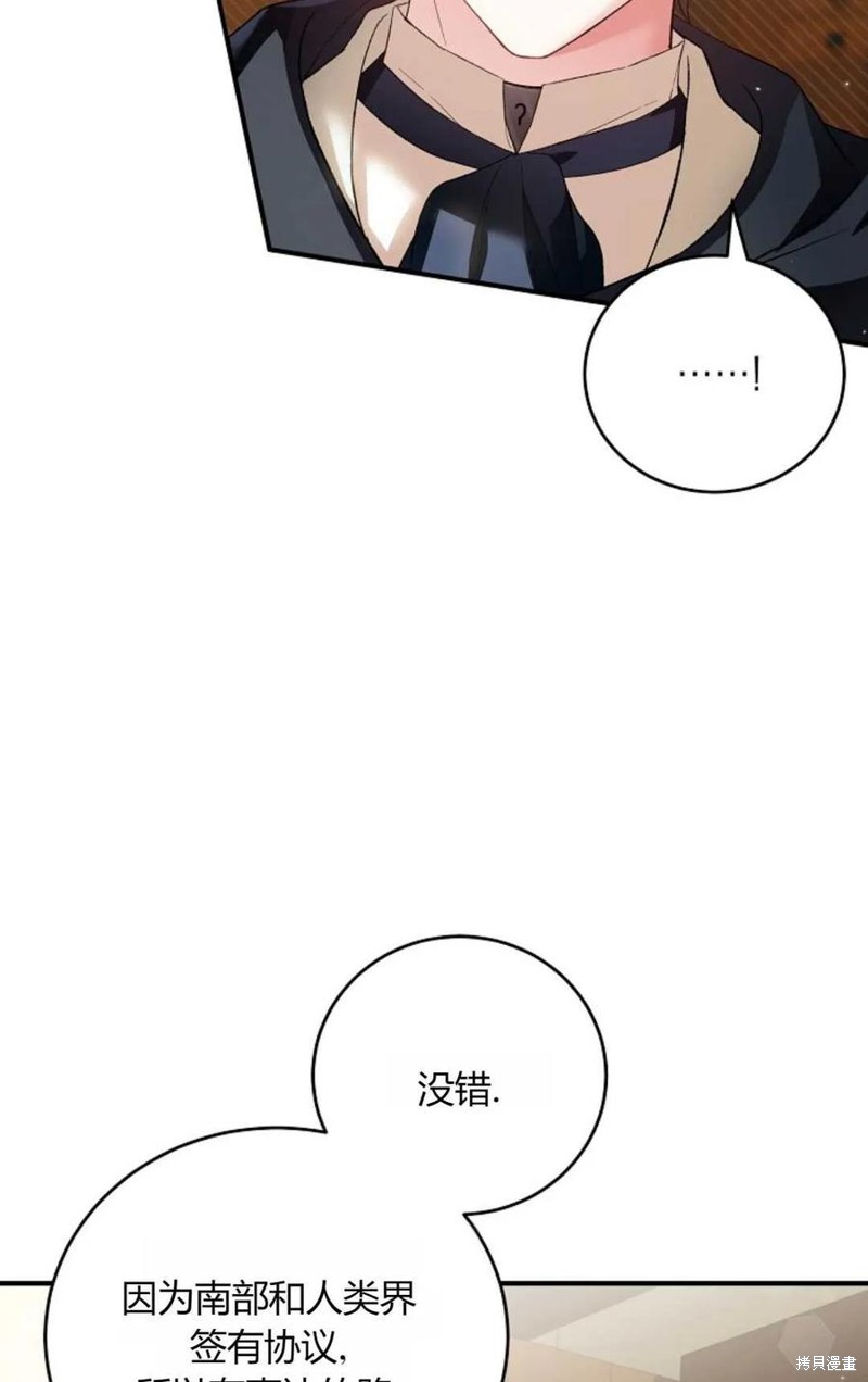 第31话50
