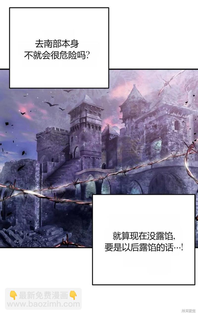 第31话54