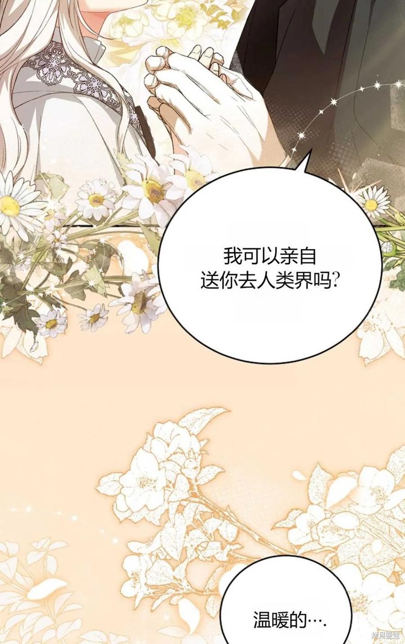 第31话57
