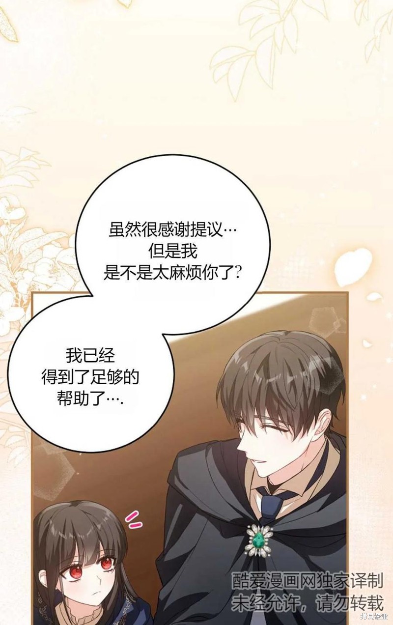 第31话59